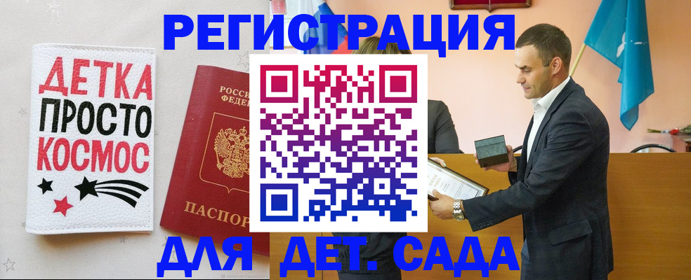 временная регистрация собственник в Воронеже